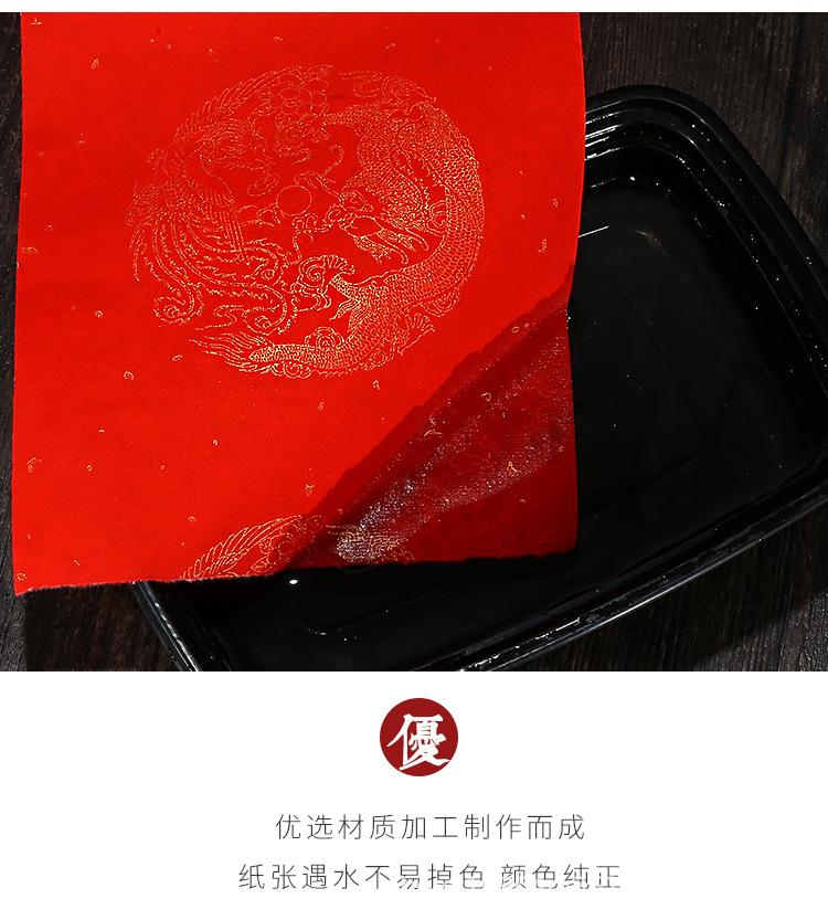 万年红长卷_06.jpg