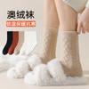 Calcetines de Otoño e Invierno para Mujer, Calcetines hasta la Media Pantorrilla, Calcetines de Maternidad, Calcetines Holgados, Calcetines de Lazo a Rayas Color Café, Venta al por Mayor de Calcetines Zhuji, Calcetines Gruesos