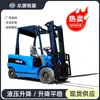 Carretilla Elevadora Eléctrica Montable Apilador de 2 Toneladas a Batería Montacargas de Cuatro Ruedas Zhongyuan de 3.5 Toneladas para Carga y Descarga de Mercancías