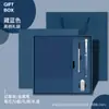 Caixa de Presente para Caderno A5 com Logo Personalizado, Bloco de Notas Simples de Couro Sintético para Escritório, Presente Prático de Negócios para o Festival do Meio do Outono