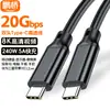 Cable de Datos Tipo-C Pantalla Portátil Cable de Proyección 8K Switch 20Gbps Cable de Disco Duro USB 3.2 Cable Carplay