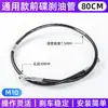 M8/10mm Disco de Alambre de Acero Tubo de Aceite de Frenos de Disco Accesorios de Frenos de Aceite para Motocicleta Pedal Vehículo Eléctrico Pantorrilla Garganta de Acero Tubo de Aceite