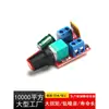 Controlador de Velocidad para Motor DC PWM Interruptor de Ajuste de Velocidad Adelante Reversa Función de Control por Interruptor 1803BK 1203BK