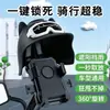 Soporte para Teléfono Móvil de Coche Eléctrico con Batería, Lindo Soporte de Navegación, Antichoque, Soporte para Teléfono Móvil de Bicicleta para Repartidor de Comida, Impermeable