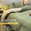 Conjunto de luxo para cama de quatro peças, lençol de cima, lençol com elástico, conjunto de três peças de peça única, item de alta qualidade para cama de estudante, capa de edredom para dormitório