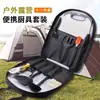Set de cuchillos para exteriores con cuchillo de corte y tabla de cortar, bolsa de almacenamiento portátil dos en uno, utensilios de cocina especializados para acampar y viajes por carretera