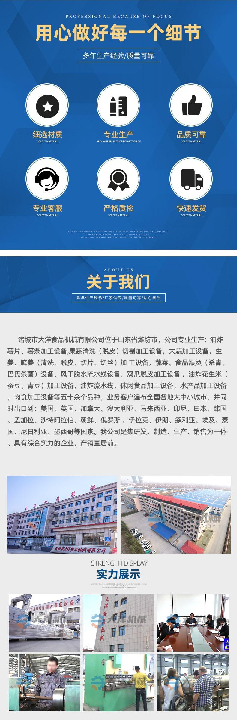 切菜机详情无电话