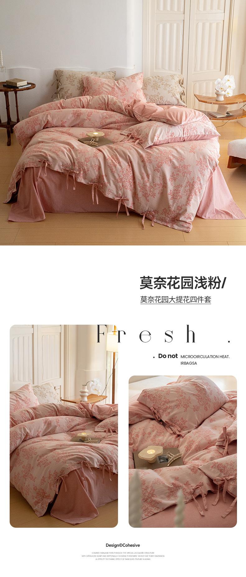 莫奈花园浅粉.jpg