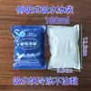 Bolsa de Gelo Absorvente Descartável para Entrega Expressa, Reutilizável para Uso Comercial, para Refrigeração e Conservação de Alimentos, Espessada para Resfriamento Rápido