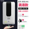 Dispensador de sabão por indução doméstico sem perfuração para parede de banheiro de hotel inteligente automático máquina de álcool em gel para as mãos