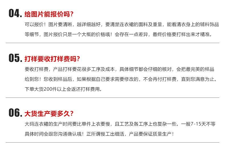 问答2