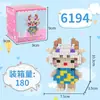 Bloques de Construcción de Partículas, Bloques de Muñeca, Juguetes Infantiles Ensamblados, Cajas Pequeñas de Dibujos Animados como Regalos, Bloques de Construcción Educativos al por Mayor en Bolsas