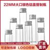 22 Botellas de Tinta de Aluminio Plateado, Botellas Dispensadoras de Líquido, Botellas para Empaque de Polvos y Pastillas, Botellas para Dulces, Botellas Transparentes para Deseos Flotantes