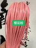Tiras planas de ratán de 5 mm de ancho, material de tejido hecho a mano para bolsos y cestas de flores, tiras planas de ratán de plástico, populares en línea