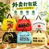 Directo del fabricante: Bolsas con cordón engrosadas, impermeables y resistentes al aceite para llevar, adecuadas para servicios de catering, con opciones de impresión personalizable y disponibilidad al por mayor