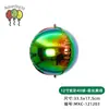 Balões Coloridos de Filme de Alumínio 4D Transparente Redondo Cruzado Bola Decoração de Festa Tema Espessado Suprimentos de Decoração de Aniversário Infantil