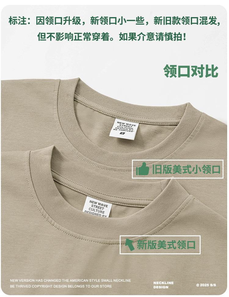 领口设计-1199.jpg