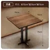 Mesa y silla para asiento de tarjeta sofá mesa y silla combinación mesa y silla de comedor café hamburguesa tienda de té con leche restaurante de comida rápida olla caliente casa de té catering madera maciza