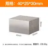No. 45 bloque de acero para moldes acero cuadrado prisma rectangular de acero bloque de hierro cuadrado acero trefilado en frío material de acero plano cuña bloque de contrapeso barra de acero