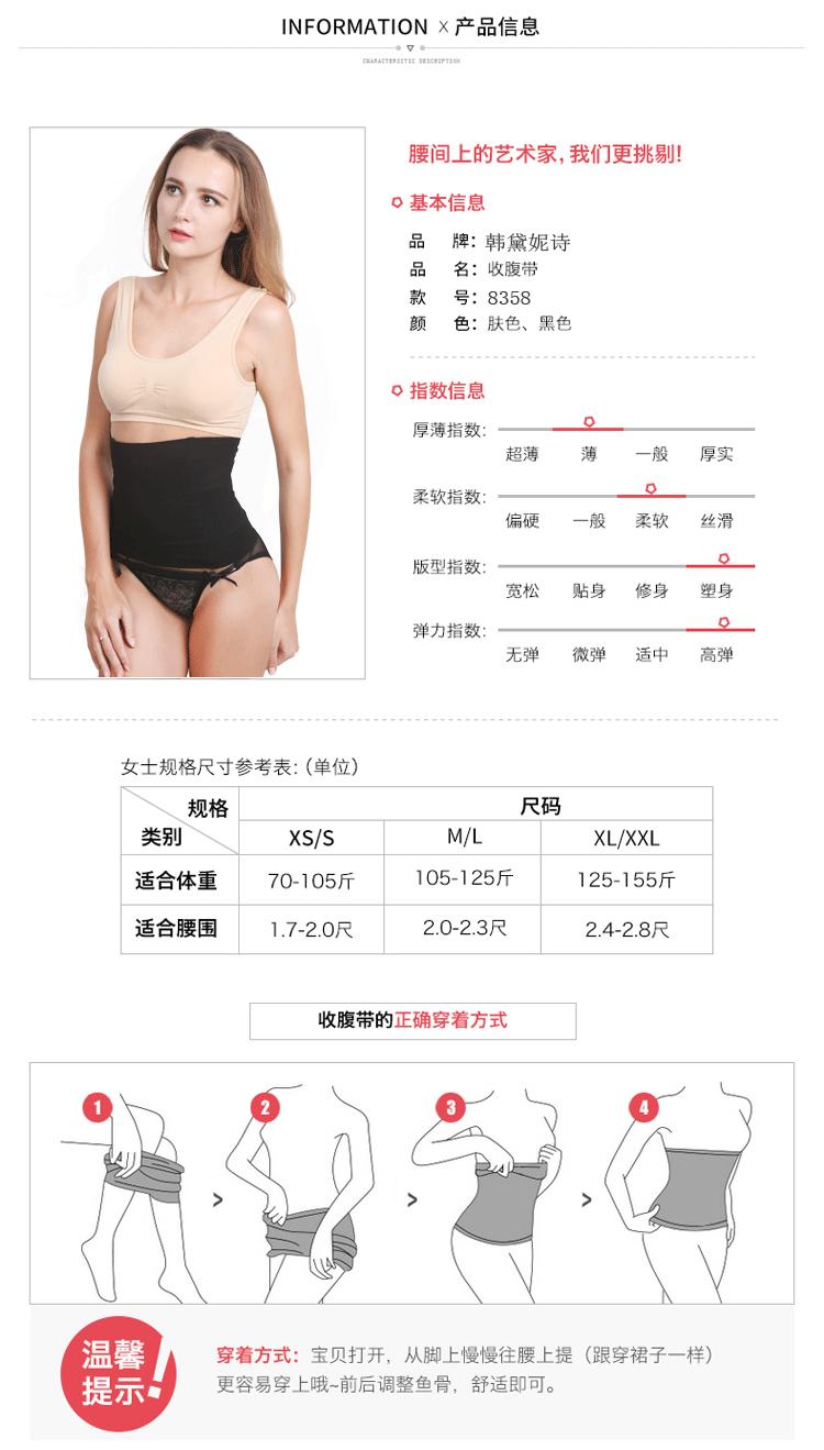 腰封模板_06