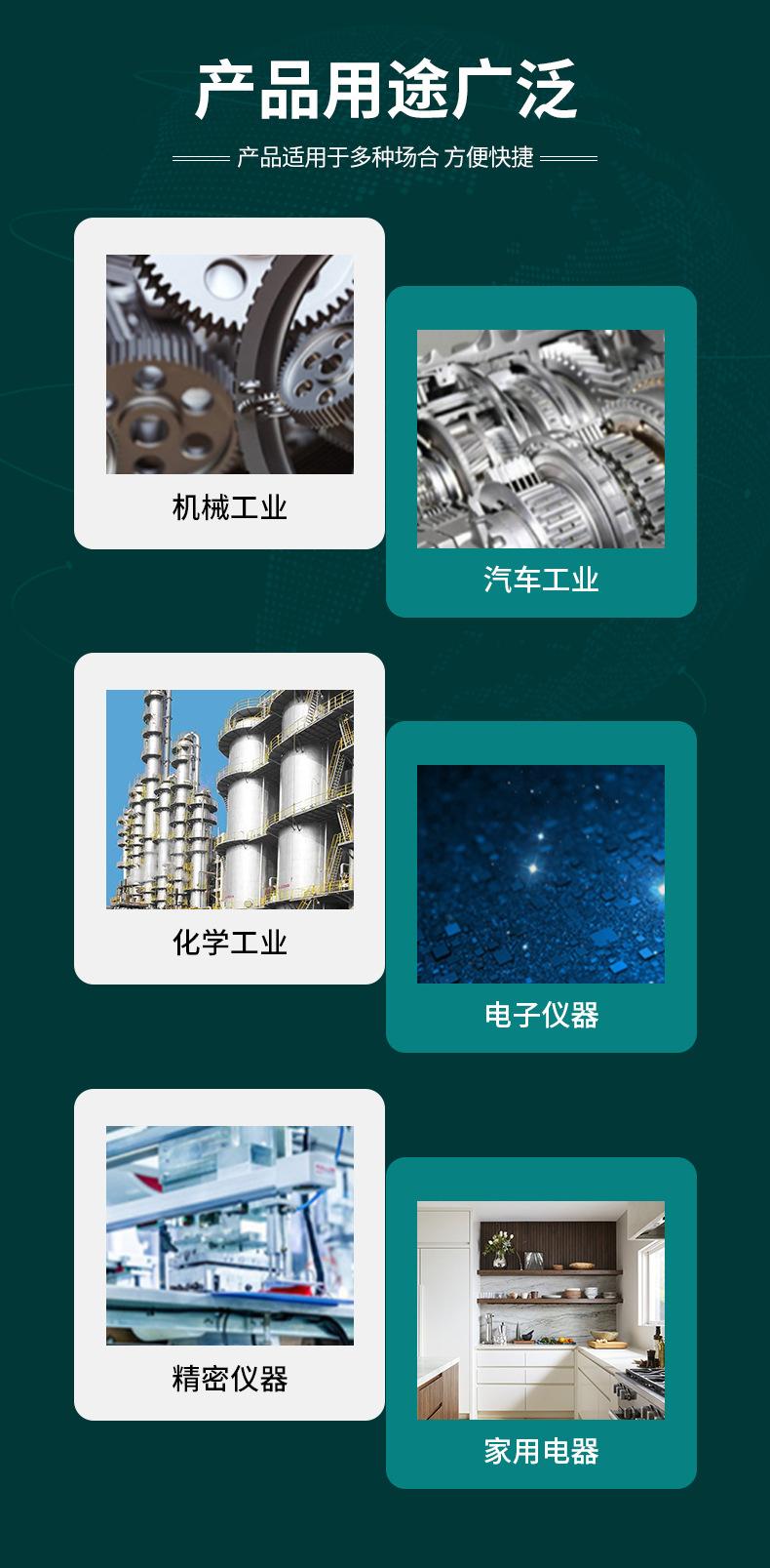 爆款详情_07