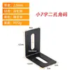 Acessórios Modernos para Cama Macia Suporte Triangular de Cama Conector de Estrutura de Cama Acessórios de Ferragens para Estrutura de Cama Suporte para Pés Suporte de Ângulo de Abertura Grande