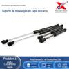 Fornecimento de fábrica ferramental suporte do carro Rod Mercedes-Benz tronco do carro haste de suporte de mola a gás capô do motor haste hidráulica