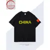 Camiseta de Manga Corta para Baloncesto Masculino Equipo Nacional de China Bandera Nacional China Algodón Casual Cuello Redondo Manga Corta Uniforme de Clase Camisa Cultural Estampado de Logo