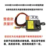 Colección Completa de Accesorios para Cabrestante Eléctrico, Guía de Cuerda con Control Remoto Inalámbrico, Manija, Relé, Freno, Motor, Carcasa de Engranajes, Escobilla de Carbón