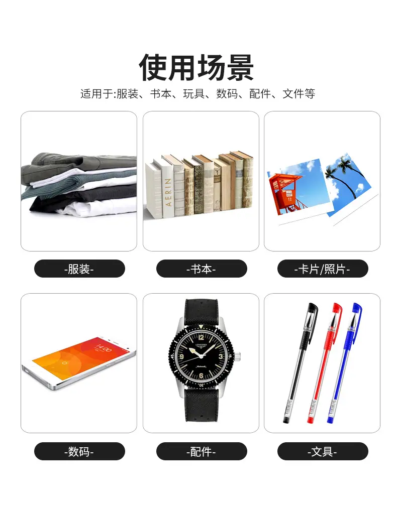快递袋1_12.jpg