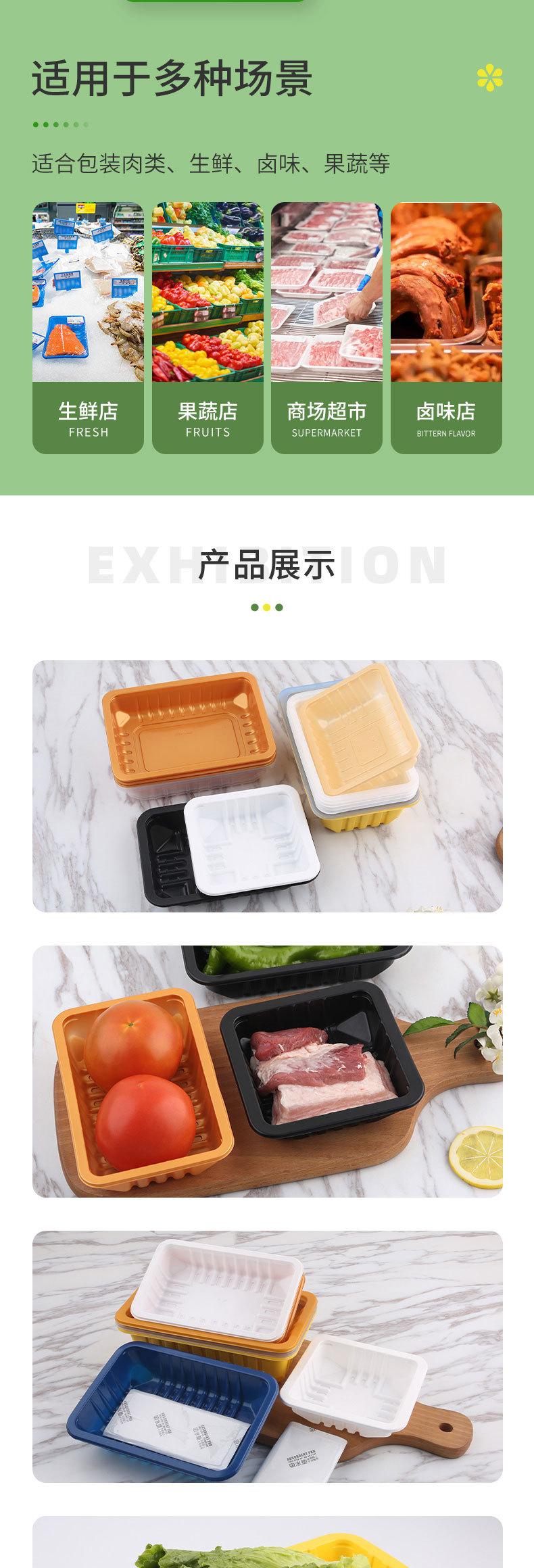 1414气调盒-详情页_07.jpg