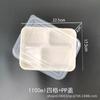 Lonchera para Estudiantes Caja de Empaque Desechable Multicompartimento Caja de Pulpa Biodegradable Ecológica Plato de Cena de Tres Compartimentos Cuatro Compartimentos Cinco Compartimentos Seis Compartimentos
