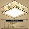 Novas luzes de teto chinesas, luzes de quarto, redondas, clássicas, atmosféricas, LED, luzes chinesas, tecido, sala de estar, estudo, iluminação de hotel