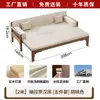 Cama Luohan Toda em Madeira Maciça, Cama Luohan Estilo Chinês Novo, Sofá-Cama Estética Dinastia Song, Cama Deslizante de Concubina Estilo Zen de Dupla Finalidade para Uso Doméstico
