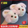 Pantuflas de algodón para niños, súper lindas, nuevo estilo invierno 2026, pantuflas antideslizantes para casa para niños y bebés, también disponibles para niños