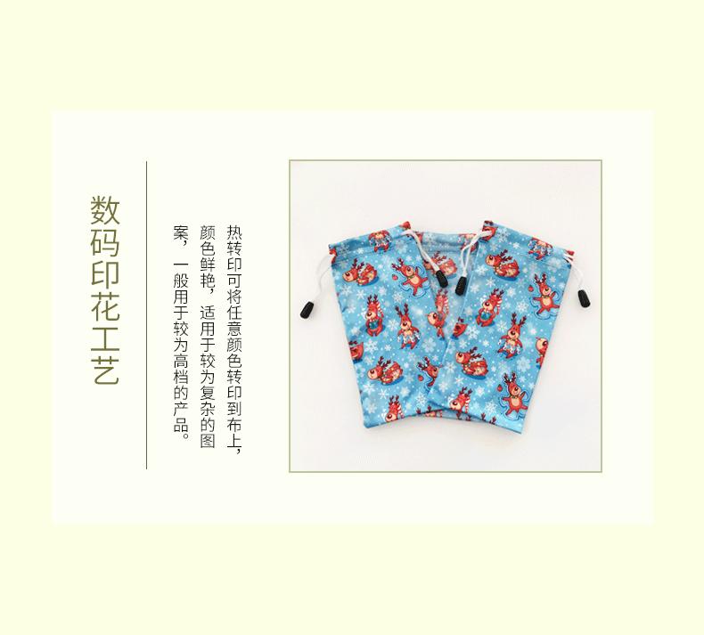 超杰眼镜袋详情页_13.gif
