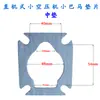 Junta de Papel para Compresor de Aire, Accesorios para Bomba de Aire Jiebao, Junta de Sellado de Cabezal de Máquina, Junta de Alambre de Acero, Junta de Cilindro, Junta de Amianto, Junta de Cobre para Vástago de Aire 3P