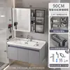 Juego de gabinete de baño de panal de aluminio espacial, gabinete de lavabo totalmente de aluminio, gabinete de lavabo de baño