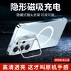 Funda para teléfono con soporte para lente sin marco para Samsung S26Ultra S25Ultra Transparente S24Ultra