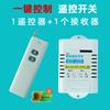 Enchufe inalámbrico con control remoto, enchufe de alimentación, hogar, motor de bomba de agua, ventilador, lámpara, alta potencia, a través de la pared, interruptor de control remoto