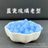 Sherpa Lago Azul Vidro Contas Vintage Roxo Fumaça Jade Contas Soltas DIY Contas para Joias de Cristal Acessórios Contas Atacado Outono Vidro
