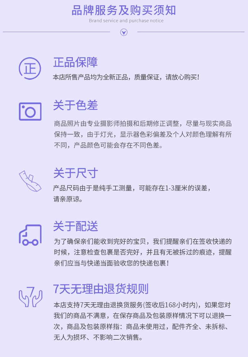 详情落地页_03