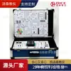 [Ventas Directas de Fábrica] Caja de Experimentación de Controlador Programable Plc Caja de Prueba de Enseñanza Electrónica Plc02