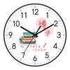 Reloj de pared para aula Escuela Secundaria Preparatoria estudio inspirador con reloj para estudiantes de primaria Aula silenciosa fábrica de relojes al por mayor