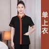 Roupa de trabalho de limpeza de manga curta para departamentos de vendas de propriedades hoteleiras, equipe de limpeza de quartos de hotel, conjunto de verão respirável plus size para mulheres