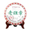 Soporte para platos, estante para adornos, estante para pasteles de té, té blanco, estante para té Pu'er, estante de exhibición, soporte para pasteles de té