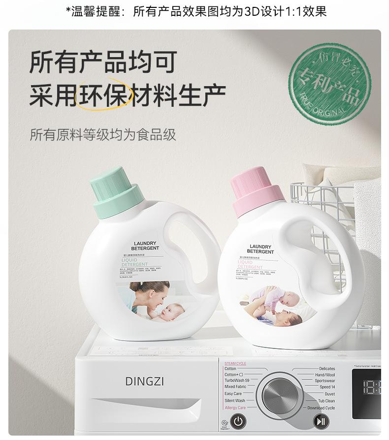 钉子详情3_03.png