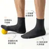 Calcetines para Hombre Baomian Estilo Primavera y Otoño 10a Antibacterianos y Resistentes al Olor Color Sólido Elásticos Calcetines Deportivos Transpirables y Absorbentes de Sudor Versátiles Calcetines para Hombre