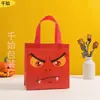 Sacola de Compras de TNT Impresso Halloween Transfronteiriça Criativa para Presente Impermeável para Festa de Doces e Brinquedos