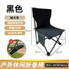 Silla Plegable de Exterior Mejorada y Reforzada Taburete Plegable Portátil Silla Plegable Ultraligera con Respaldo Silla de Ocio